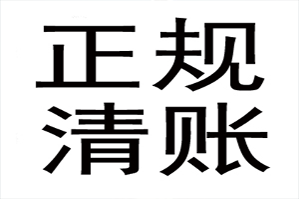 协助追回陈女士20万美容预付卡款